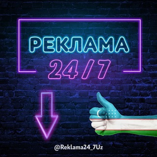 Reklama 24/7 ??