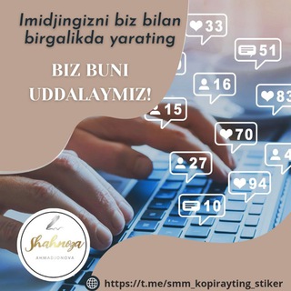 Stiker, logotip, Smm, kopirayting