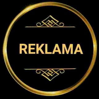 ТЕКИН (РЕКЛАМА)?