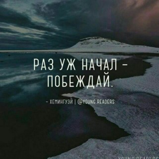 Inson psixologiyasi