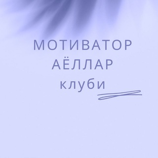 Motivator ayollar klubi