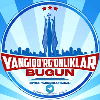 Yangiqo'rg'onliklar Bugun