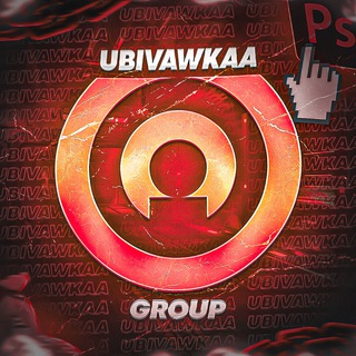UBIVAWKA chat