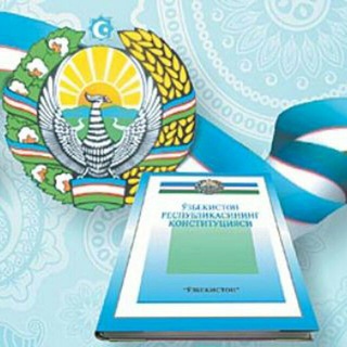 O‘zbekiston Respublikasi Konstitutsiyasi ✔️