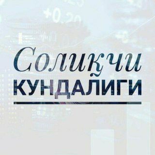 Аудио солиқ кодекси