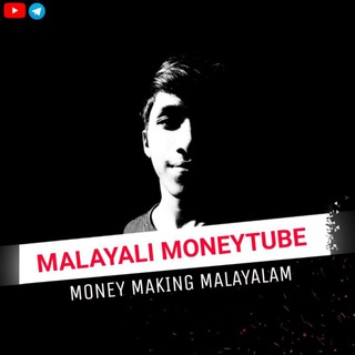MALAYALI MONEYTUBE LOOTS ?? Telegram channel