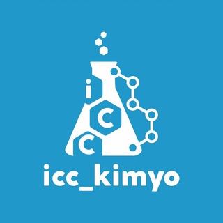 ICC | Kimyo