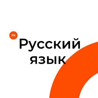 Rus Tili Videodarslar