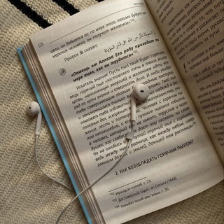 إِنَّ اللّهَ مَعَنَا | ??? ??????