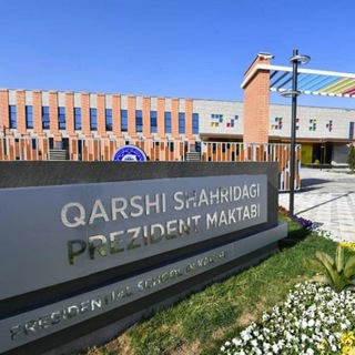 Prezident maktabi | Qarshi shahri
