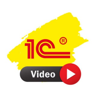 1С:Видео курслар - Бухгалтерия 1.2
