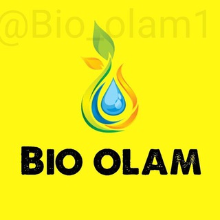Bio olam ? (official)