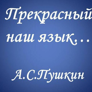 Лучшие русисты Узбекистана ??