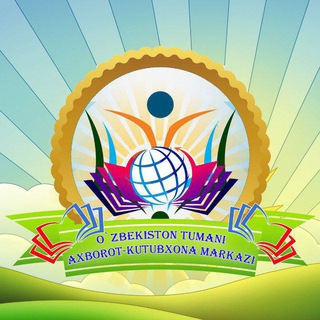 O‘zbekiston tuman AKM