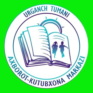 Markaziy kutubxona | Urganch TAKM ! ??