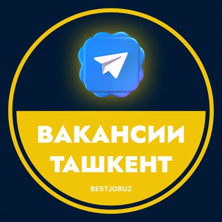 Выбери Работу Bestjobuz Работа в Узбекистане и Ташкенте