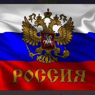 САДАФ_Работа_РОССИЯ