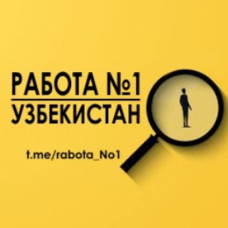 РАБОТА №1 - УЗБЕКИСТАН