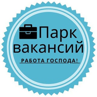 Парк вакансий