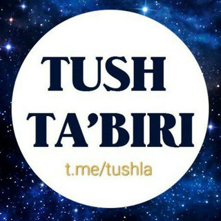 ? Shirin tushlar ❤️ tabiri