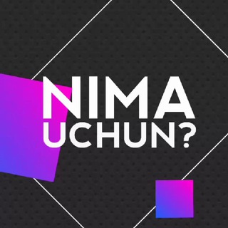 NIMA UCHUN ? | Rasmiy kanal