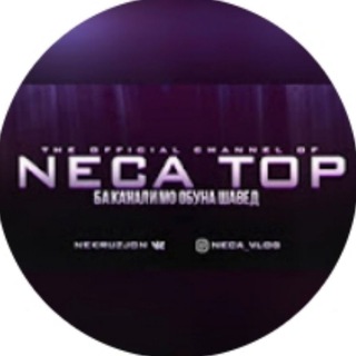 Neca Top | SM Sharipov