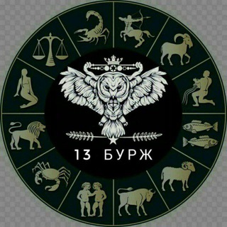 Буржлар турнири