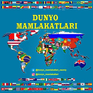 ?Dunyo Mamlakatlari | Rasmiy kanal