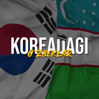 Koreadagi_musofirlar