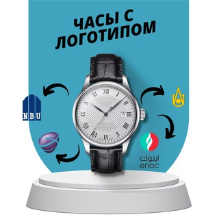 Special Capital Watches