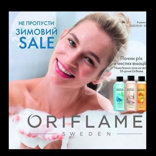 ? Oriflame ?