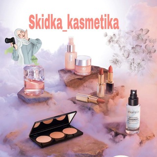 Skidka?kasmetika ?