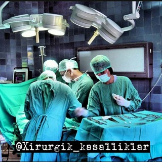 Xirurgik kasalliklar ?‼️?