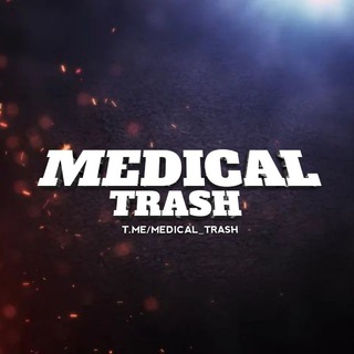 Medical Trash