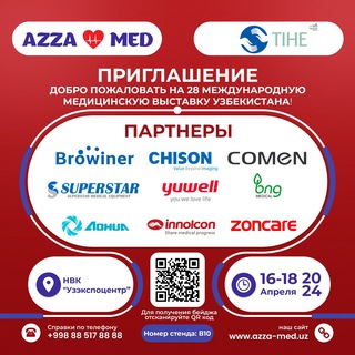 “AZZA MED” Мед Техника