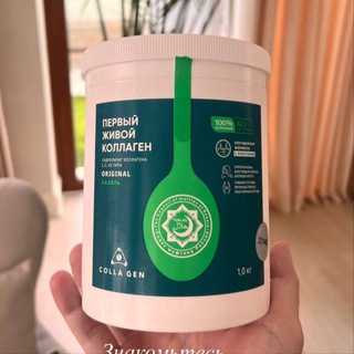collagen.uz.halal