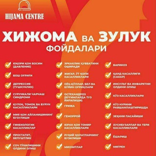 КОСОНСОЙ ХИЖОМА МАРКАЗИ