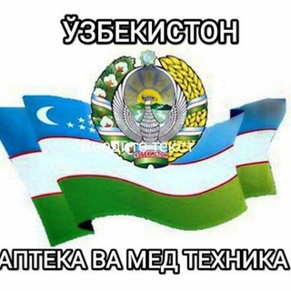 УЗБ АПТЕКА ВА МЕД ТЕХНИКА