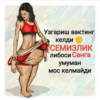 USA ??DILOROM SHOP? Sog'lik uchun ōzingizdan qizģonmang‼️