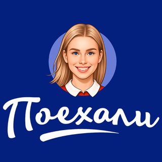 POEXALII | RUS TILI™