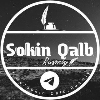 Sokin Qalb (Rasmiy)