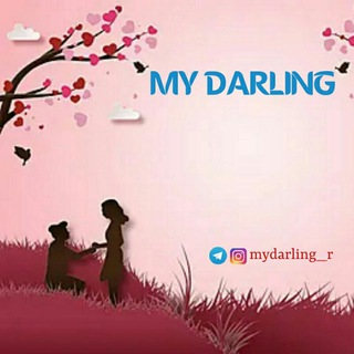 My Darling | Channel