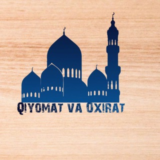 Qiyomat va oxirat