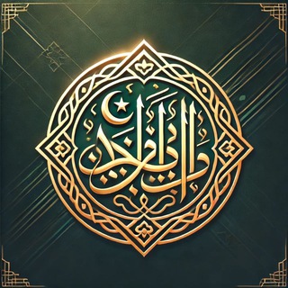 Амри Маъруф