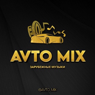 ?? @AVTO_MIX ??| SHAZAM | REMIX | SLOWED | ️