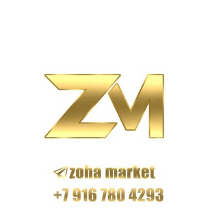Zoha. MARKET