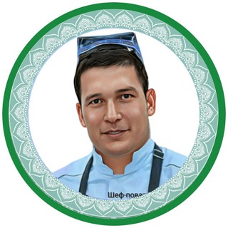 ШеФ повар Нишонов♦️!РЕЦЕПТ?️