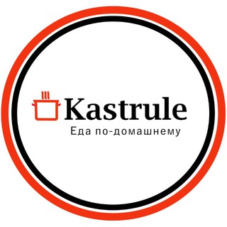 Кастрюля