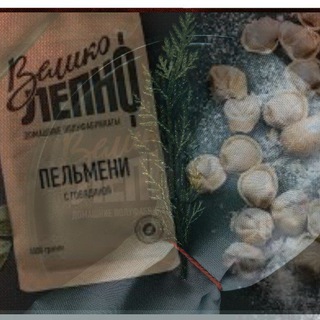 Велико_лепный домашний пельмень, выпечка из дома и многое другое ???