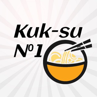 Kuk-Su N⁰1? Halal*